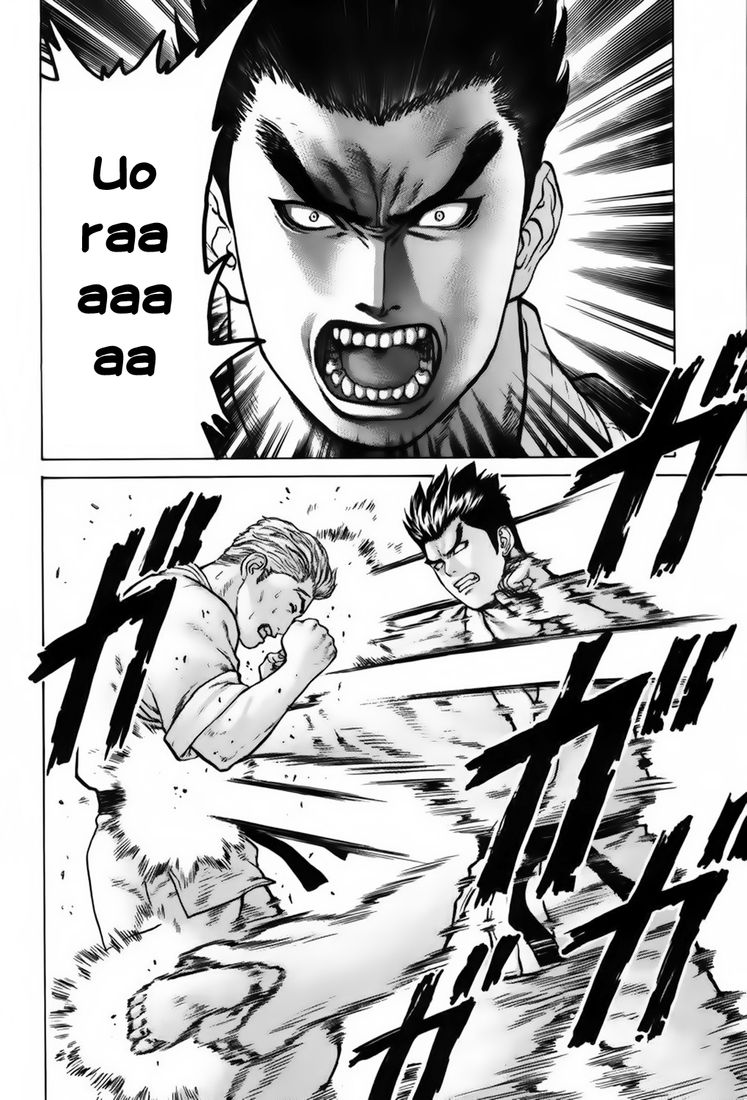 img Karate Shoukoushi Kohinata Minoru 7